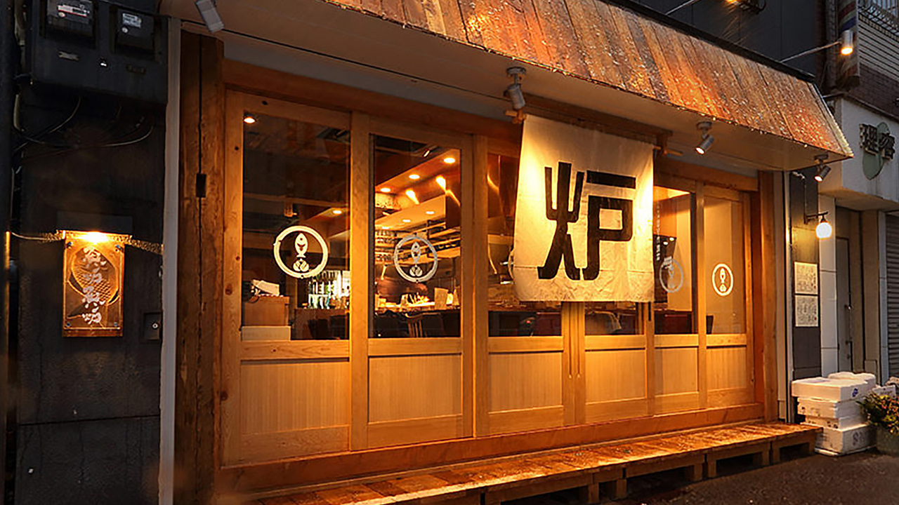 鮮魚と炉端焼き 魚炉魚炉|料理長・料理長候補の求人画像1枚目