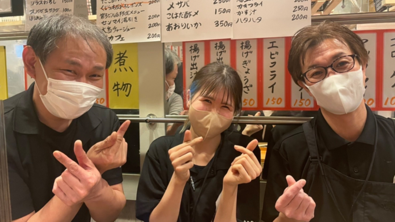 立ち吞み 庶民|調理見習い・調理補助の求人画像1枚目