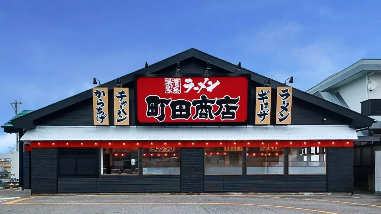 町田商店|調理見習い・調理補助の求人画像1枚目