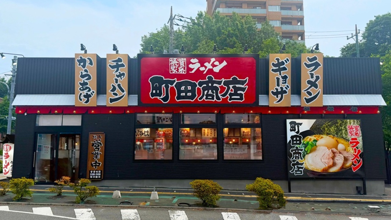 町田商店|調理見習い・調理補助の求人画像1枚目