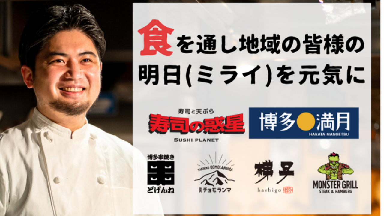 焼肉チョモランマ|キッチンスタッフの求人画像1枚目