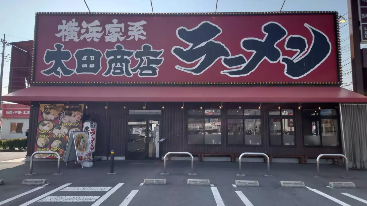 町田商店|調理見習い・調理補助の求人画像1枚目