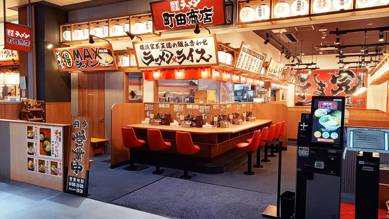 町田商店|店長・店長候補の求人画像1枚目