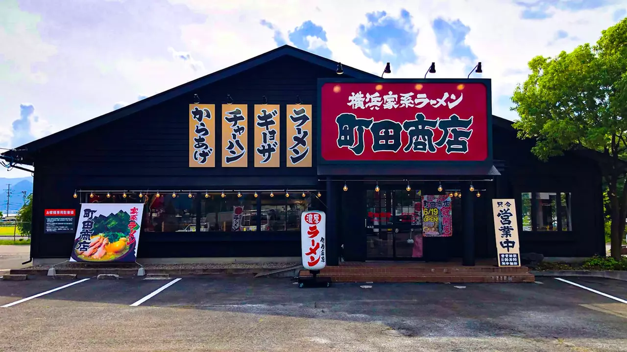 町田商店|店長・店長候補の求人画像1枚目
