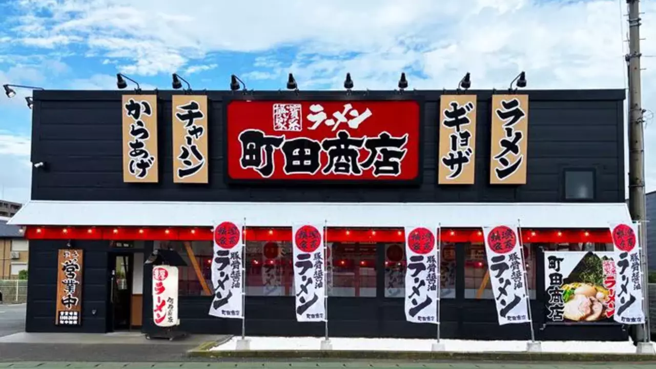 町田商店|店長・店長候補の求人画像1枚目