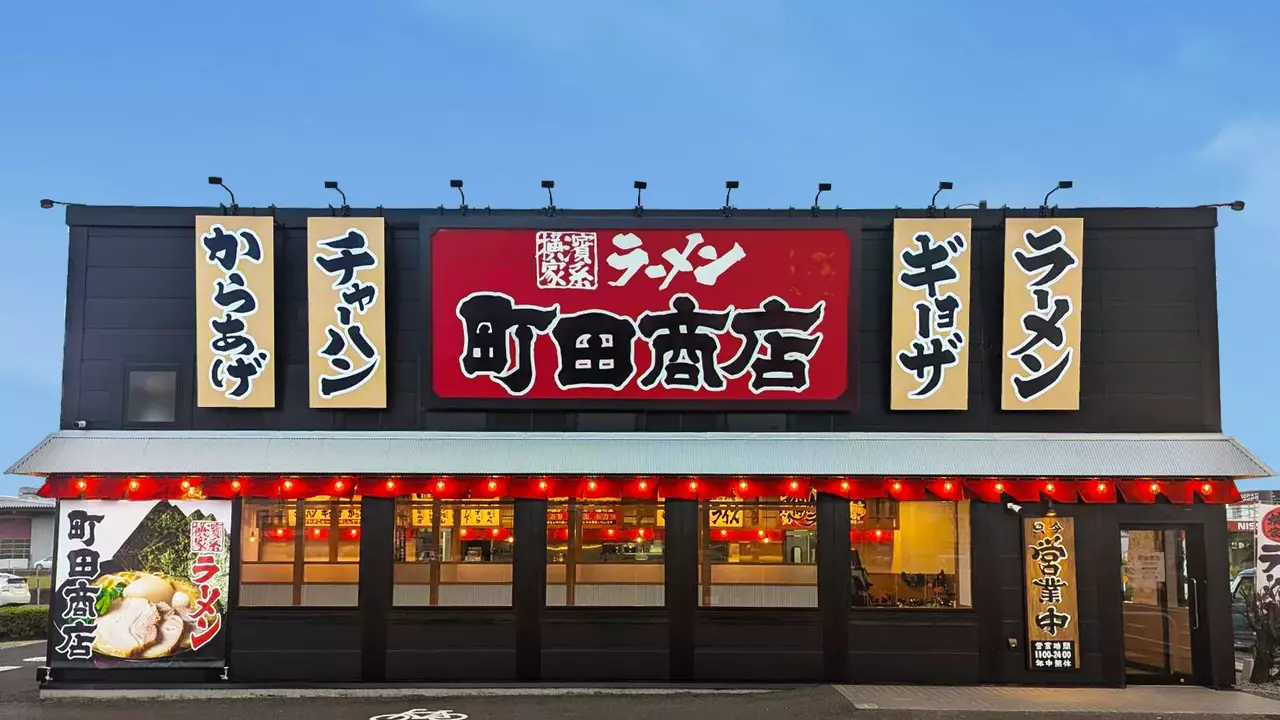 町田商店|店長・店長候補の求人画像1枚目