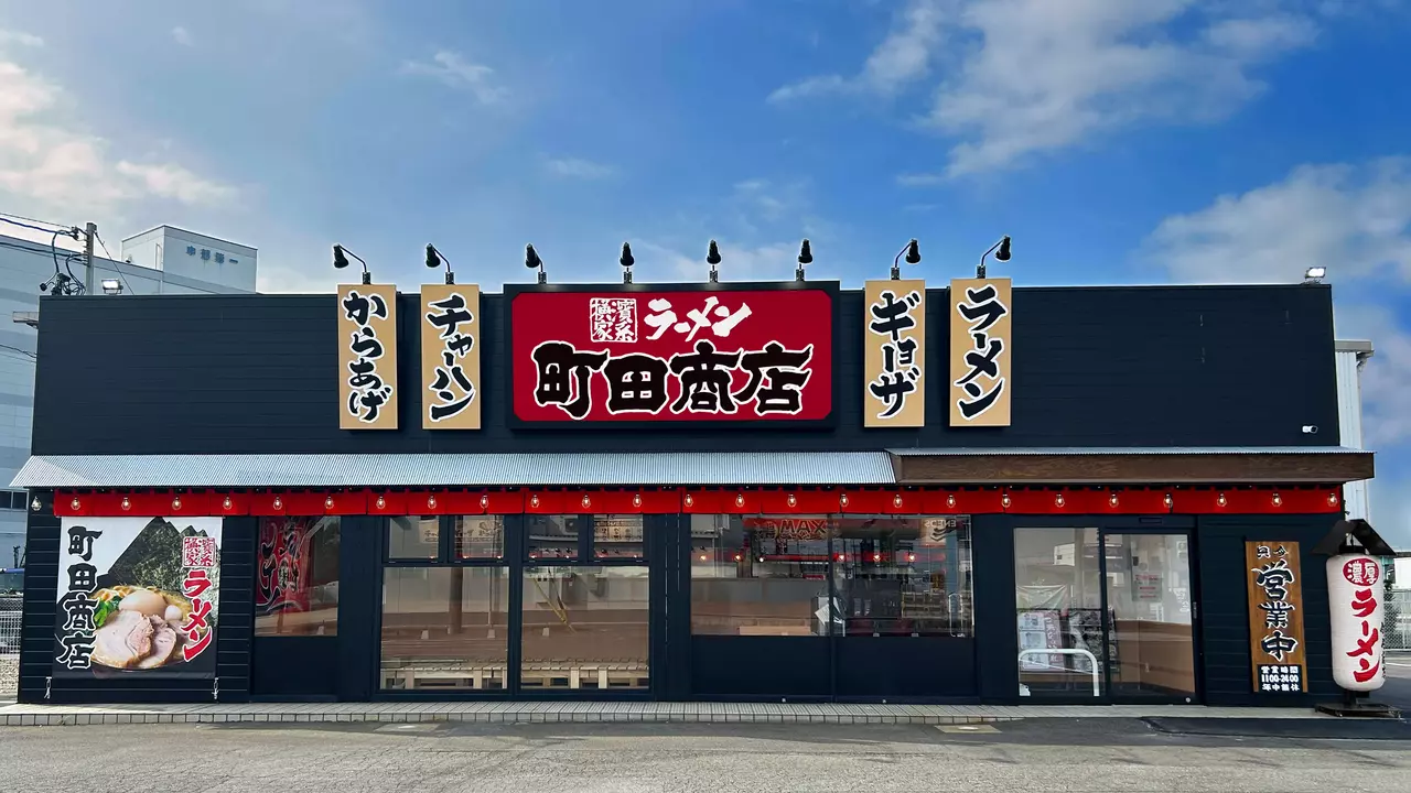 町田商店|店長・店長候補の求人画像1枚目