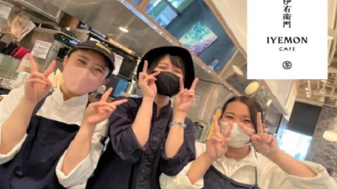伊右衛門カフェ|店長・店長候補の求人画像2枚目