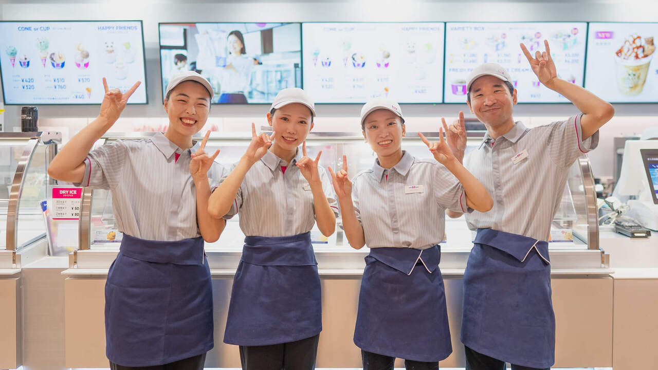 サーティワンアイスクリーム|調理見習い・調理補助の求人画像1枚目