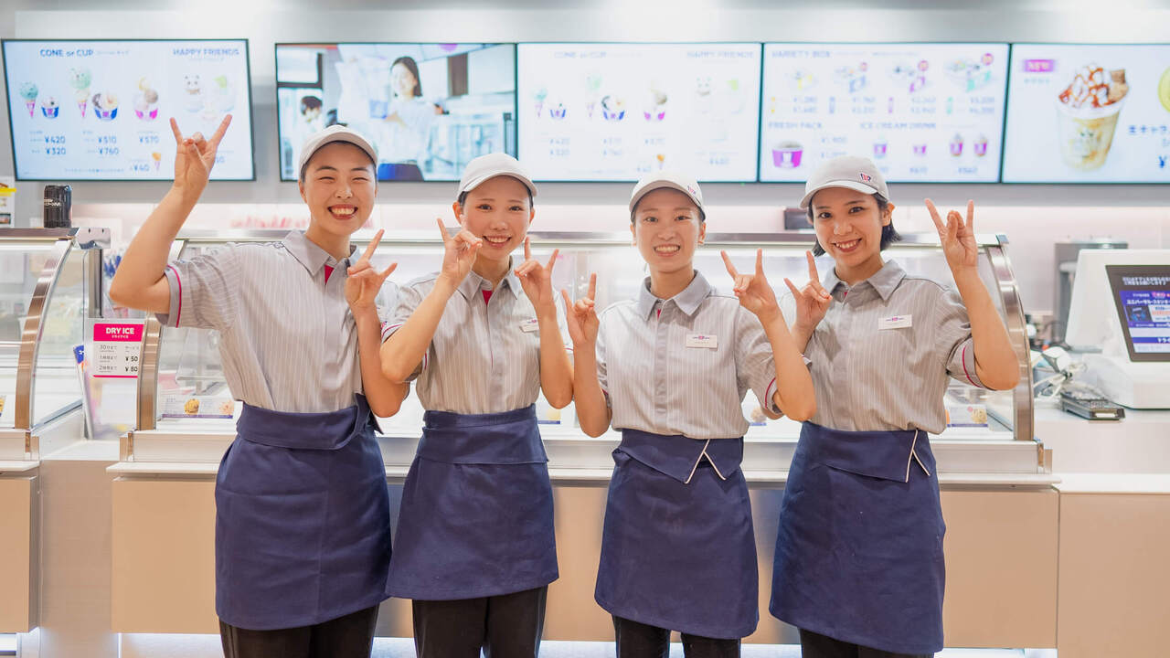 サーティワンアイスクリーム|調理見習い・調理補助の求人画像2枚目