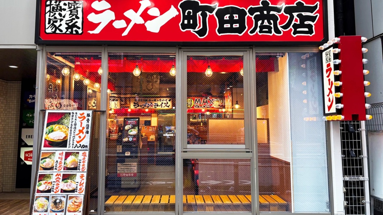 町田商店|店長・店長候補の求人画像1枚目