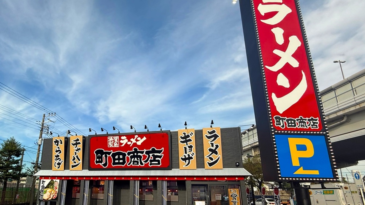 町田商店|店長・店長候補の求人画像1枚目