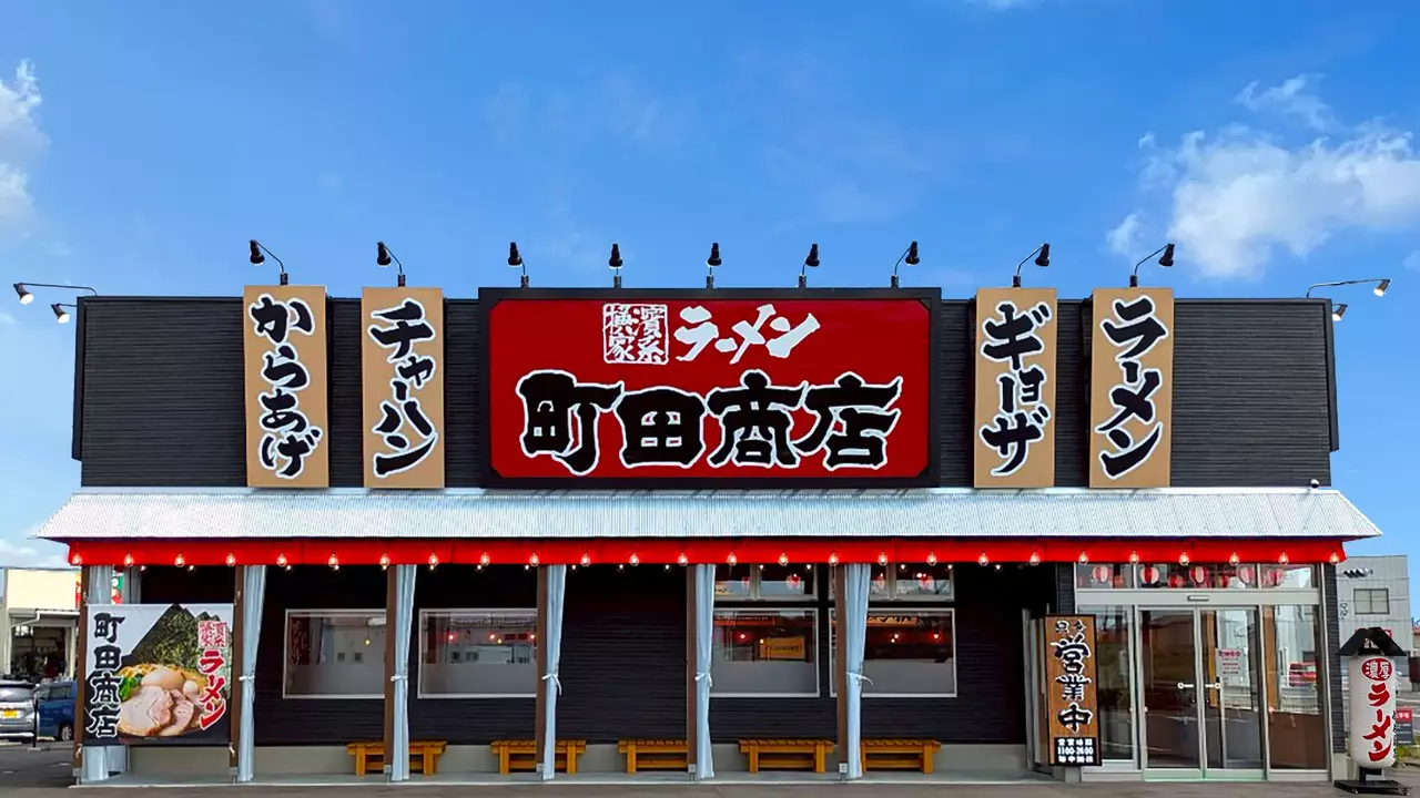 町田商店|店長・店長候補の求人画像1枚目