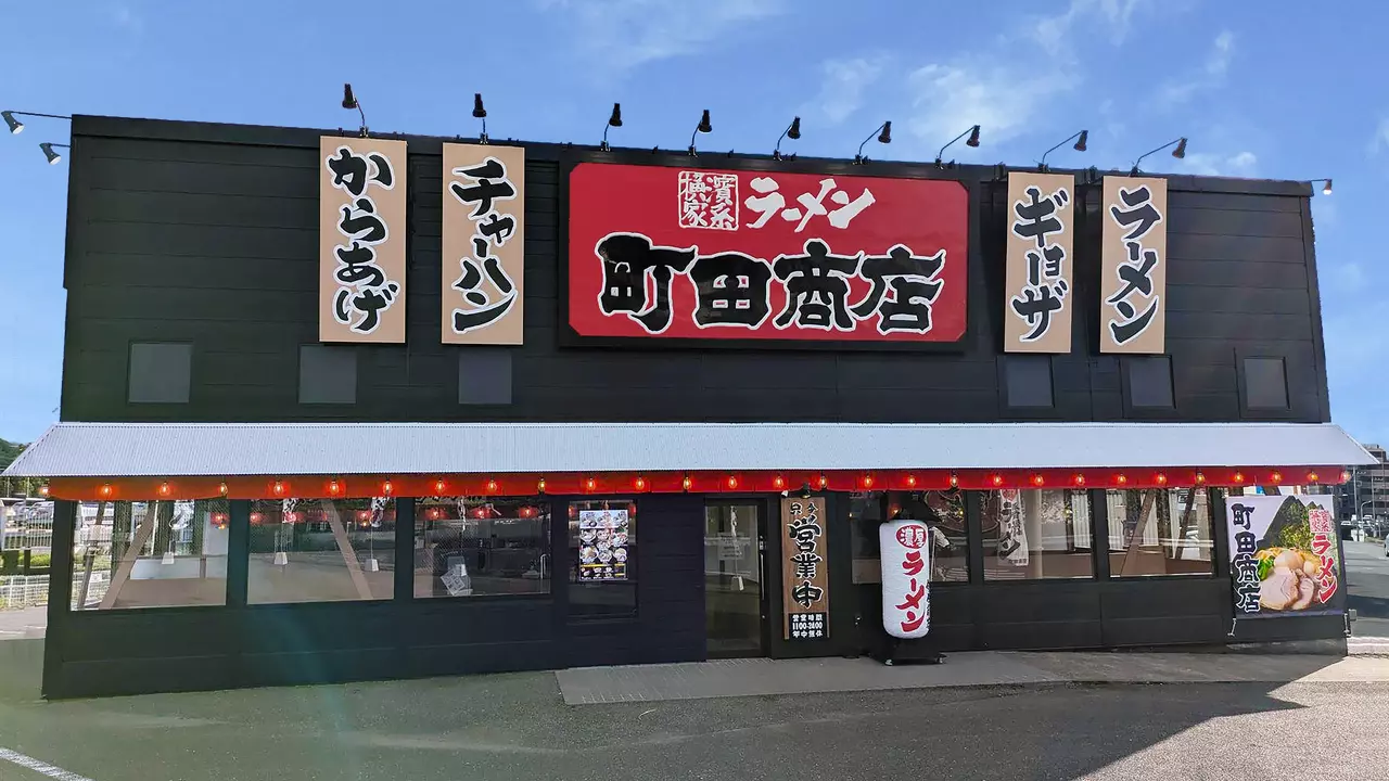 町田商店|店長・店長候補の求人画像1枚目