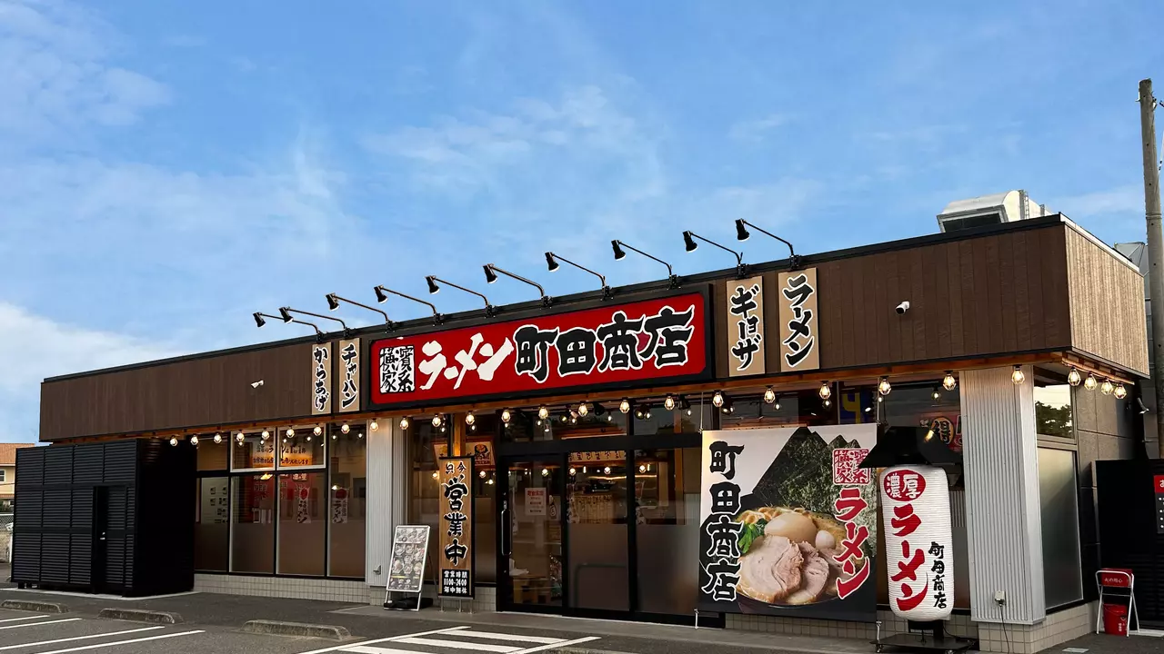 町田商店|店長・店長候補の求人画像1枚目