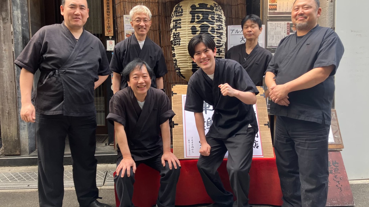 軍鶏一|レストランサービス・ホールスタッフの求人画像1枚目