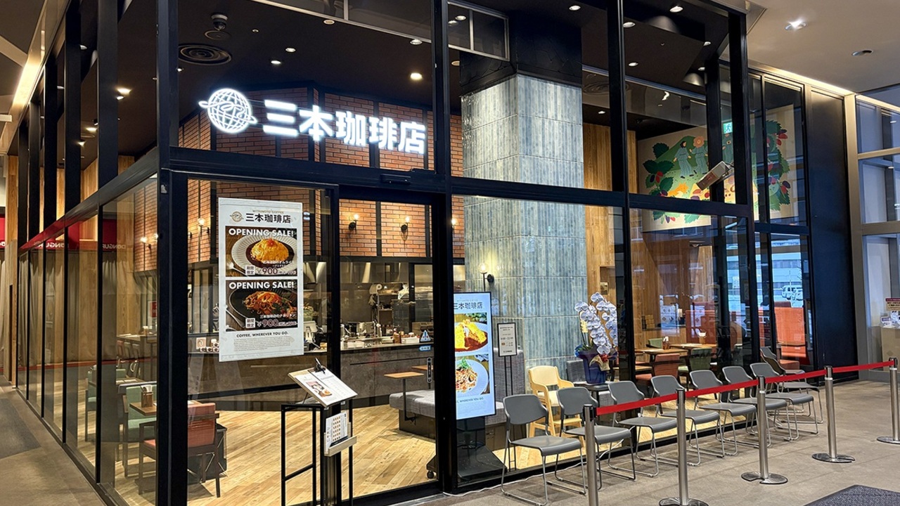 三本珈琲店 イオン桑園店 洋食・西洋料理, カフェ | レストランサービス・ホールスタッフ)の求人の写真