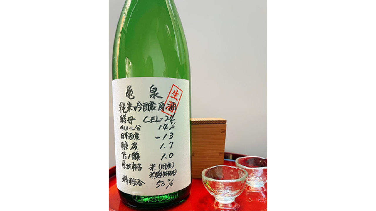 炭火焼鳥・牛もつ鍋 うる虎 総本店|店長・店長候補の求人画像2枚目