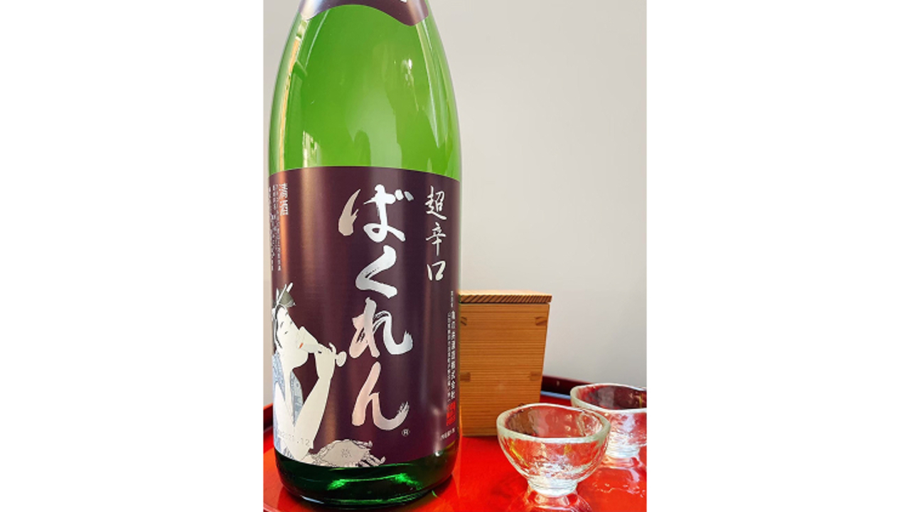 炭火焼鳥・牛もつ鍋 うる虎 総本店|キッチンスタッフの求人画像3枚目