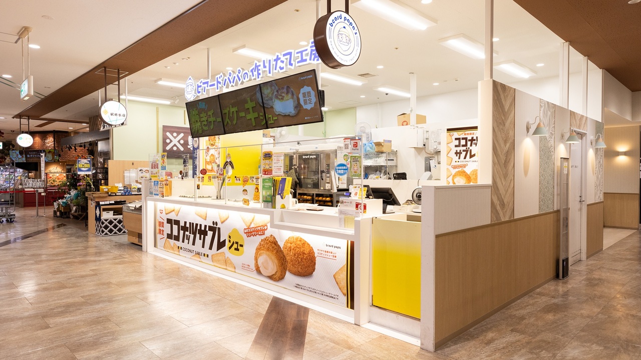 ビアードパパ|店長・店長候補の求人画像1枚目