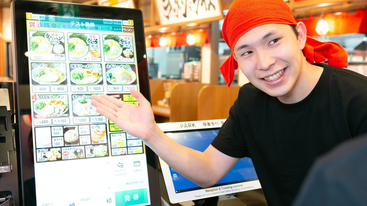 町田商店|店長・店長候補の求人画像1枚目