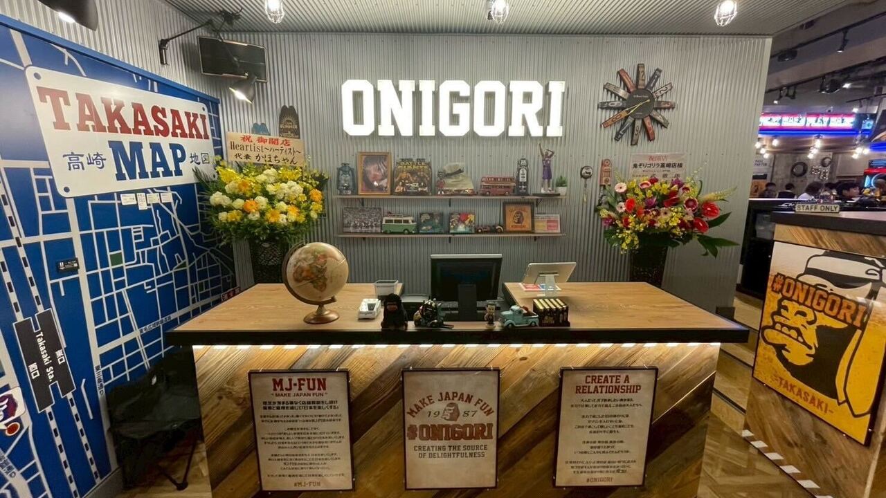 ガブ飲み処　鬼ぞりゴリラ|キッチンスタッフの求人画像1枚目