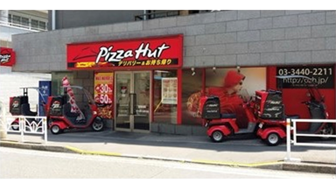 ピザハット|店長・店長候補の求人画像1枚目