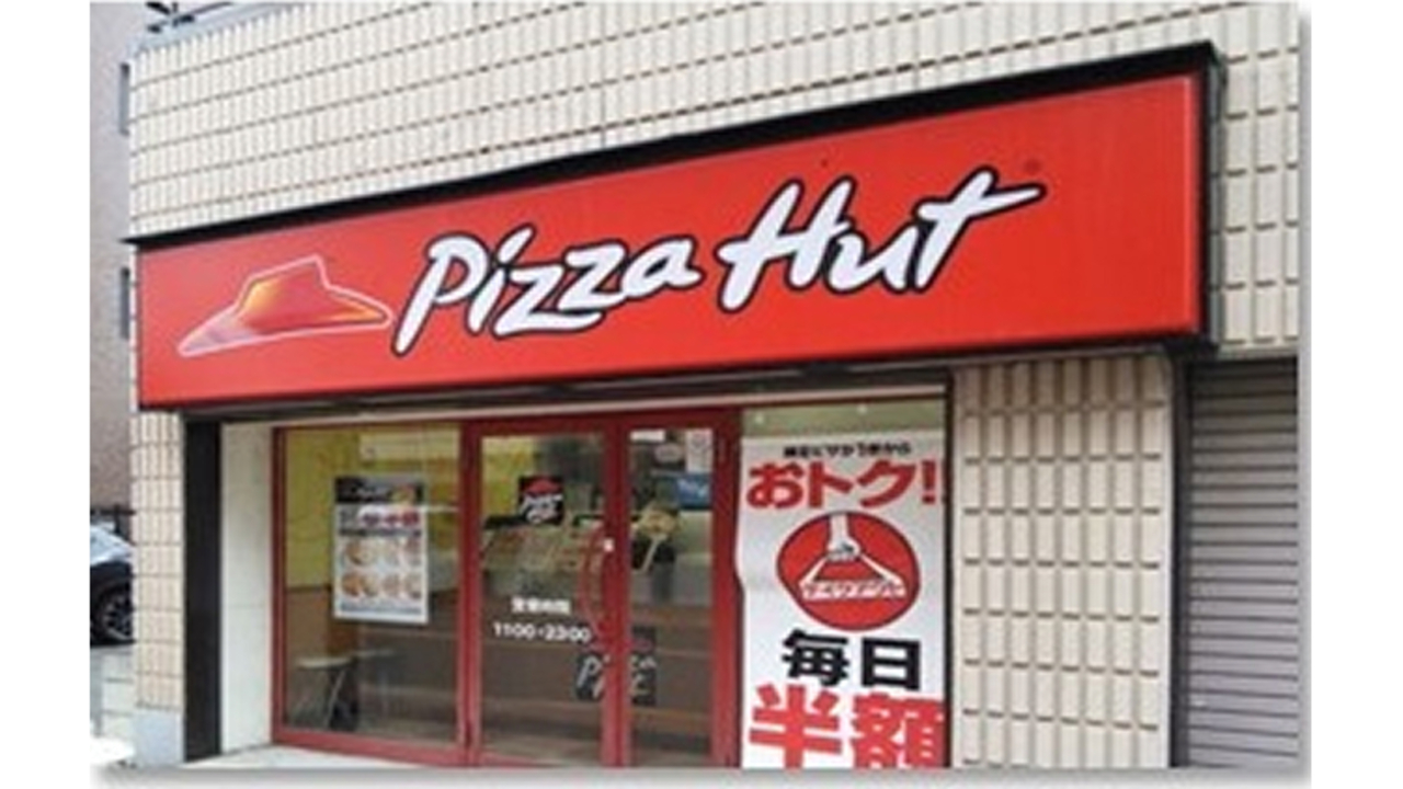 ピザハット|店長・店長候補の求人画像1枚目