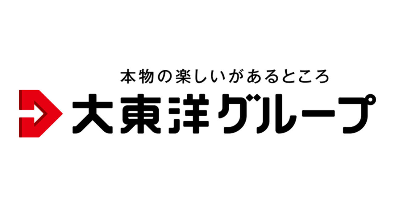 大東洋|フロントスタッフの求人画像1枚目