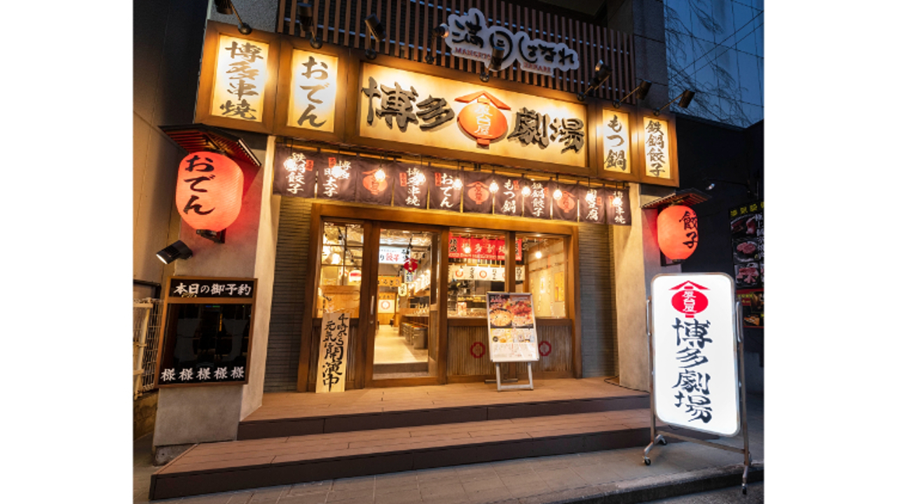 屋台屋 博多劇場|店長・店長候補の求人画像4枚目