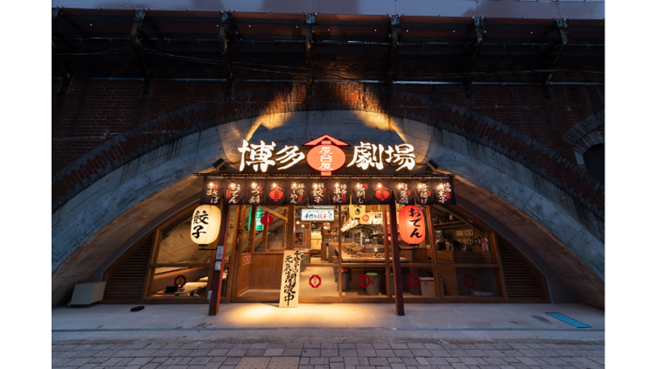 屋台屋 博多劇場|店長・店長候補の求人画像4枚目