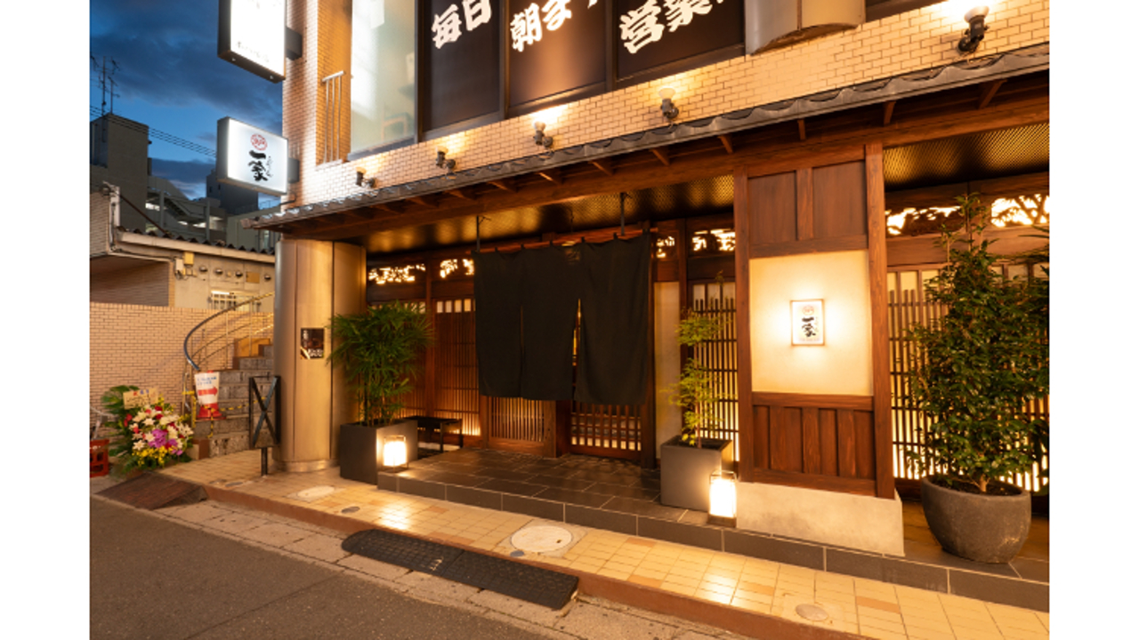 こだわりもん一家 本八幡店 和食, 居酒屋 | キッチンスタッフ)の求人の写真 2枚目