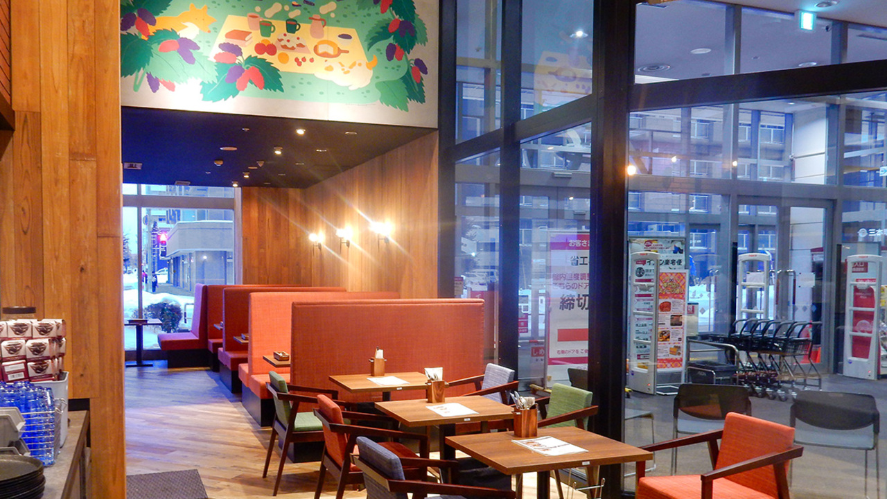 三本珈琲店 イオン桑園店 洋食・西洋料理, カフェ | レストランサービス・ホールスタッフ)の求人の写真 2枚目