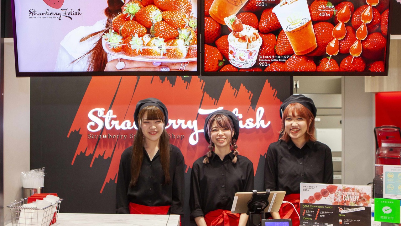 Strawberry Fetish|店長・店長候補の求人画像1枚目