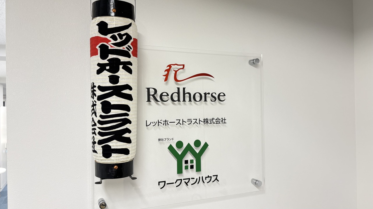 ワークマンハウス|宿泊予約の求人画像3枚目