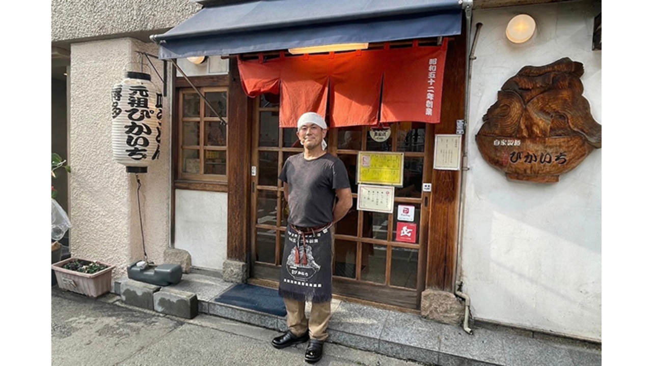 元祖ぴかいち 薬院店 中華料理・中国料理 | スーパーバイザー)の求人の写真 2枚目
