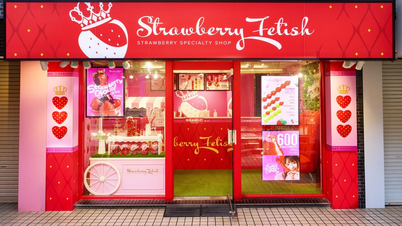 Strawberry Fetish|店長・店長候補の求人画像1枚目