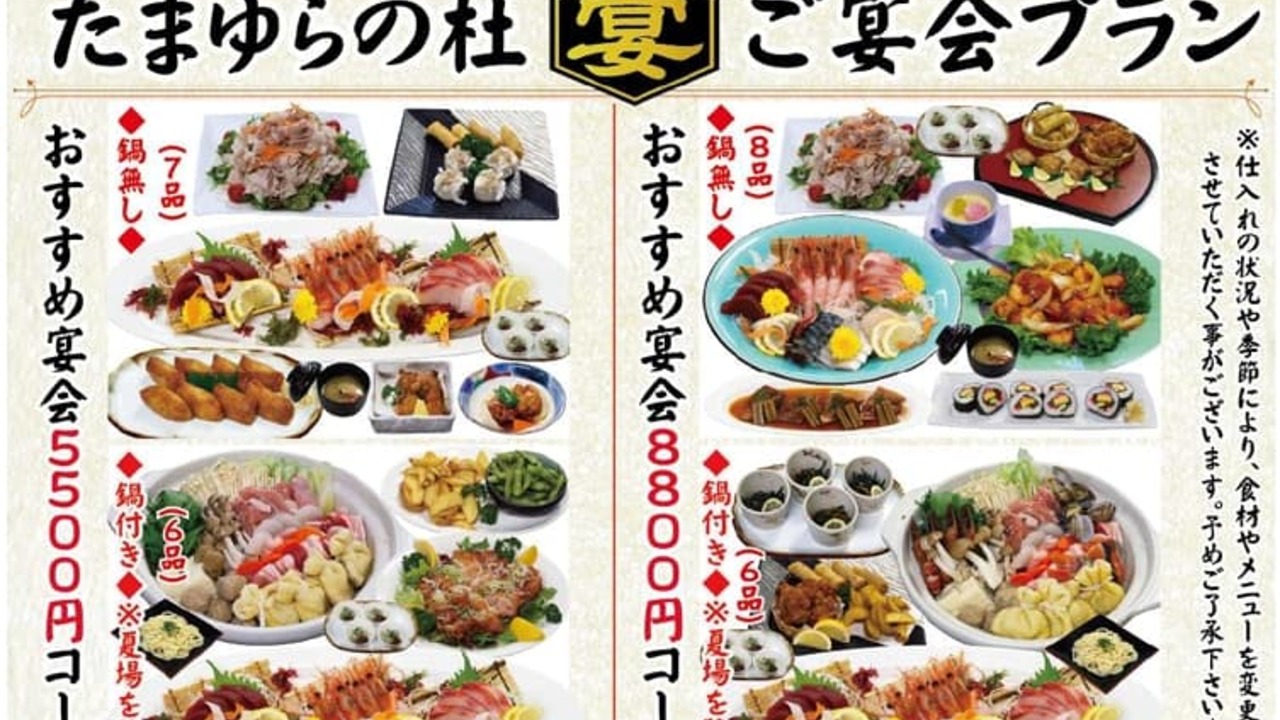 たまゆらの杜|その他(仕事内容)の求人画像2枚目