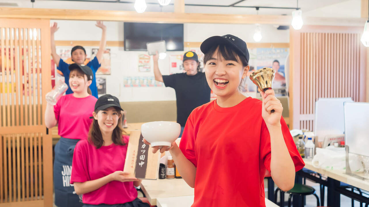 串カツ田中 アミュプラザおおいた 居酒屋, 串カツ・串揚げ | 店長・店長候補)の求人の写真