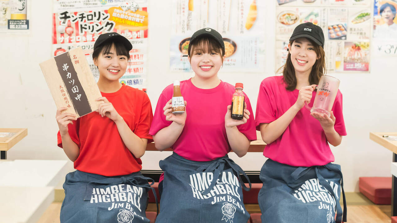 串カツ田中|店長・店長候補の求人画像1枚目