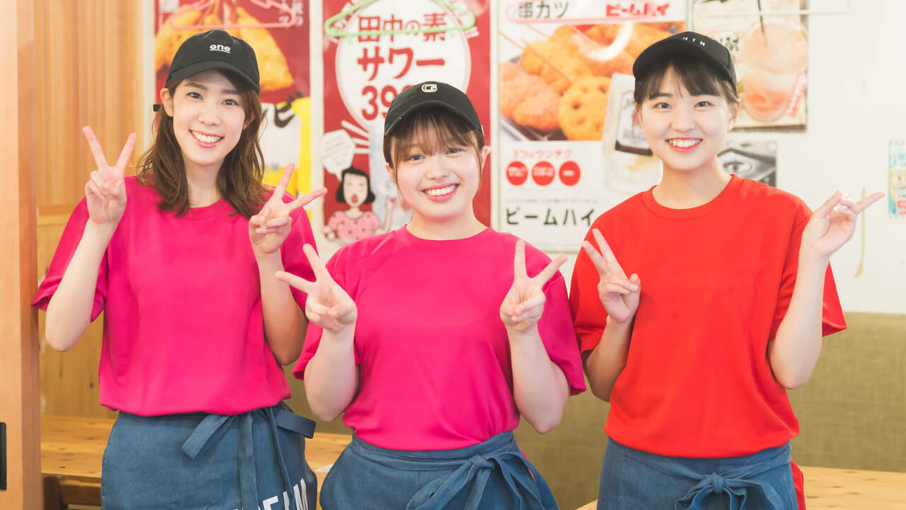 串カツ田中|スーパーバイザーの求人画像1枚目