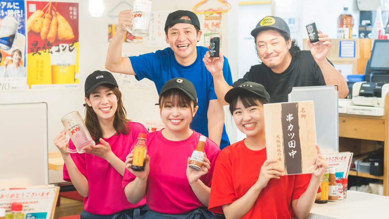 串カツ田中|調理見習い・調理補助の求人画像3枚目