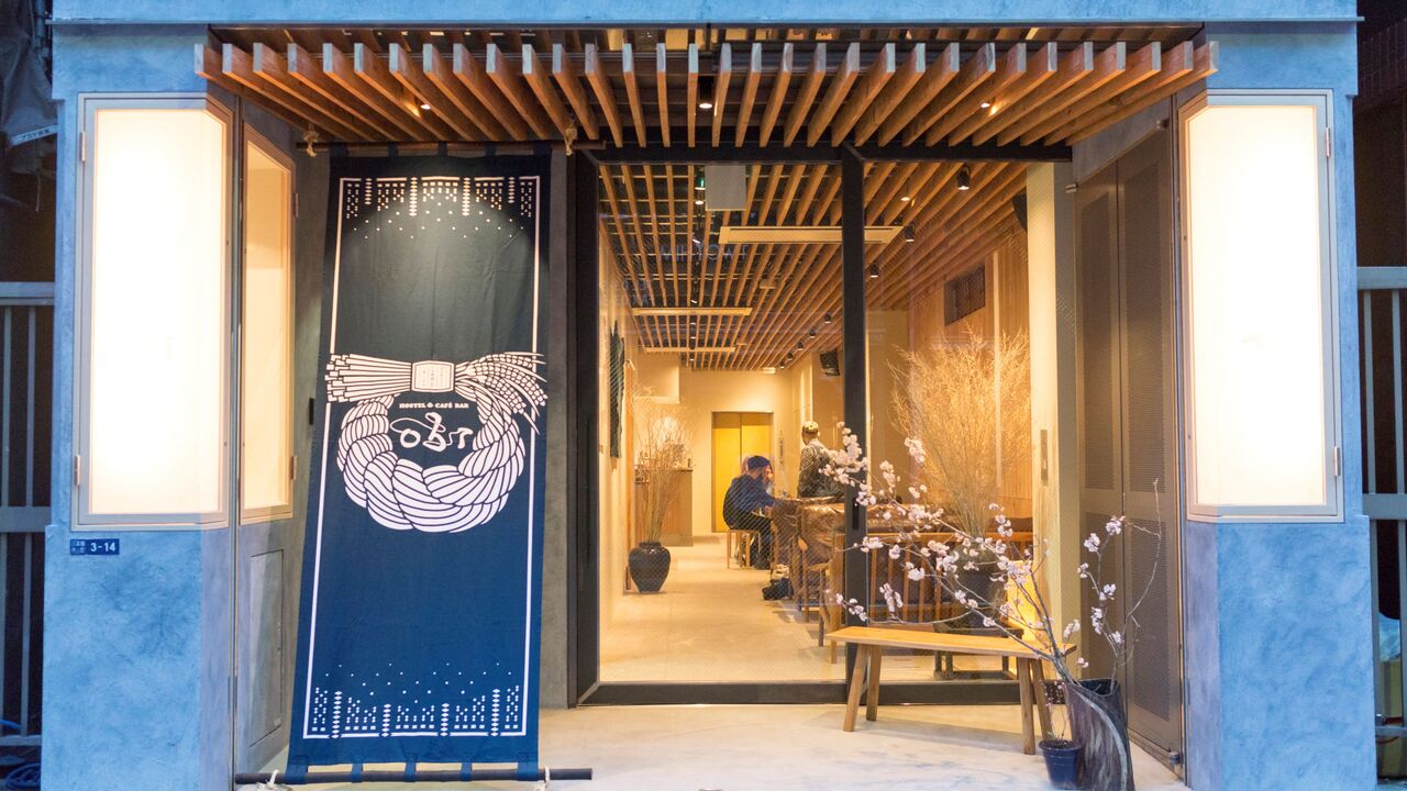 Obi hostel&fitness|マネージャー・支配人・副支配人・女将の求人画像1枚目