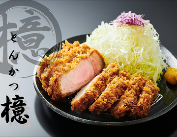 とんかつ檍 赤坂店(飲食店 / 和食 | レストランサービス・ホールスタッフ)の求人の写真 1