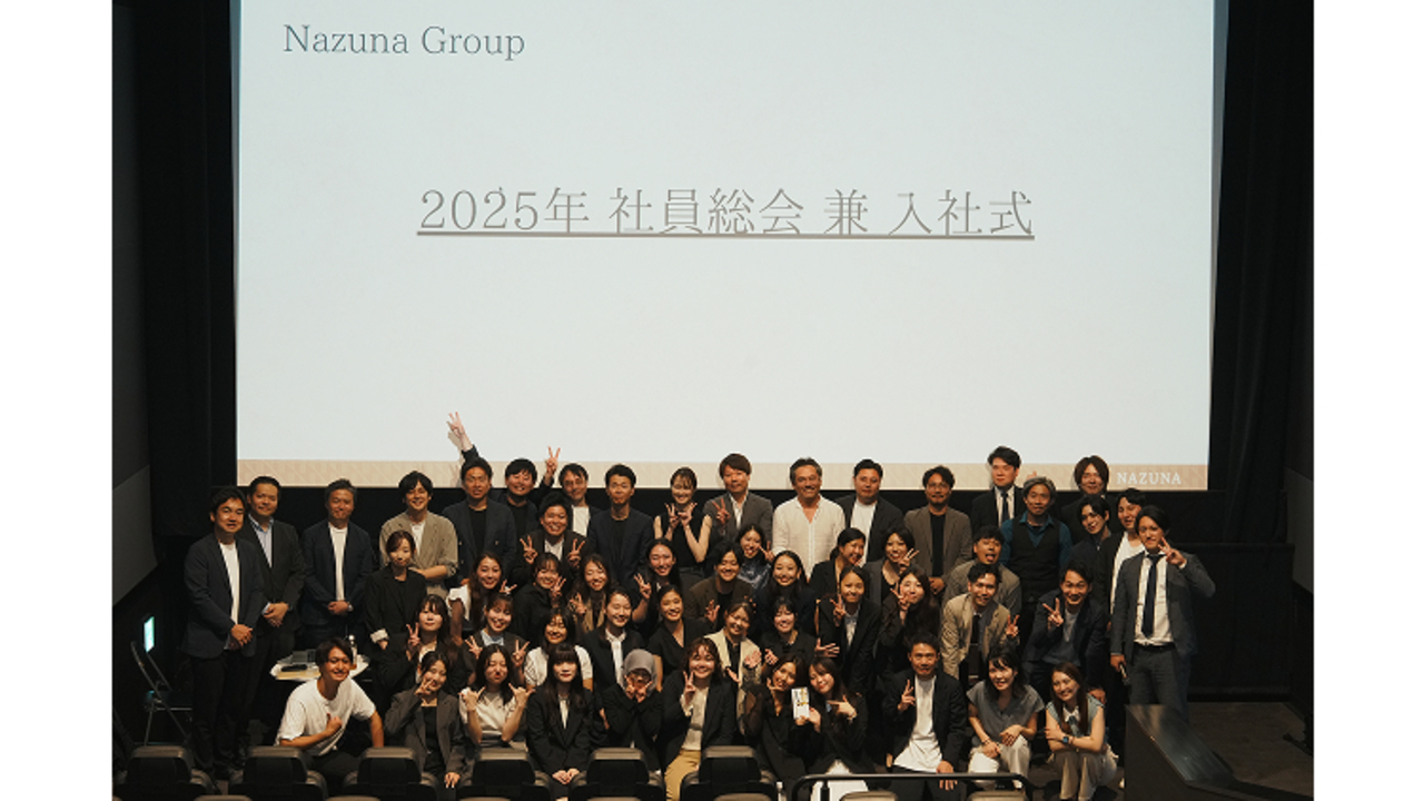 Nazuna|マネージャー・支配人・副支配人・女将の求人画像1枚目