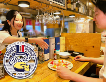 原価ビストロチーズ 宝塚(飲食店 / イタリアン, 創作・ダイニングバー | レストランサービス・ホールスタッフ)の求人の写真 1