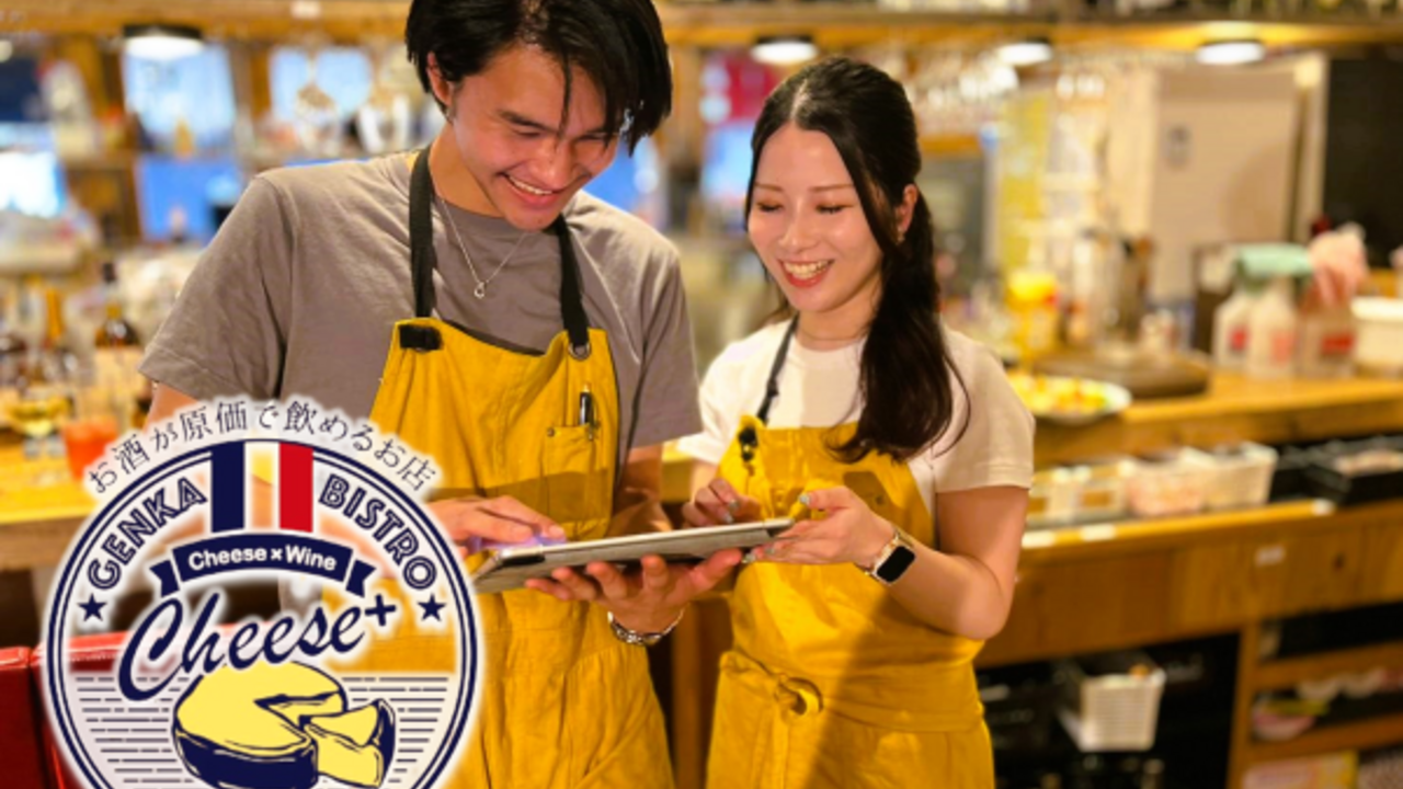 原価ビストロチーズ|店長・店長候補の求人画像1枚目