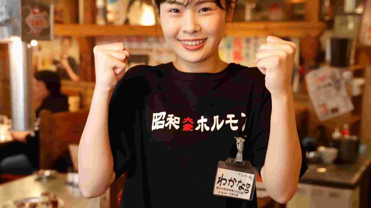 昭和大衆ホルモン|店長・店長候補の求人画像4枚目