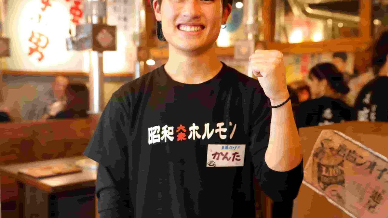 昭和大衆ホルモン|店長・店長候補の求人画像3枚目