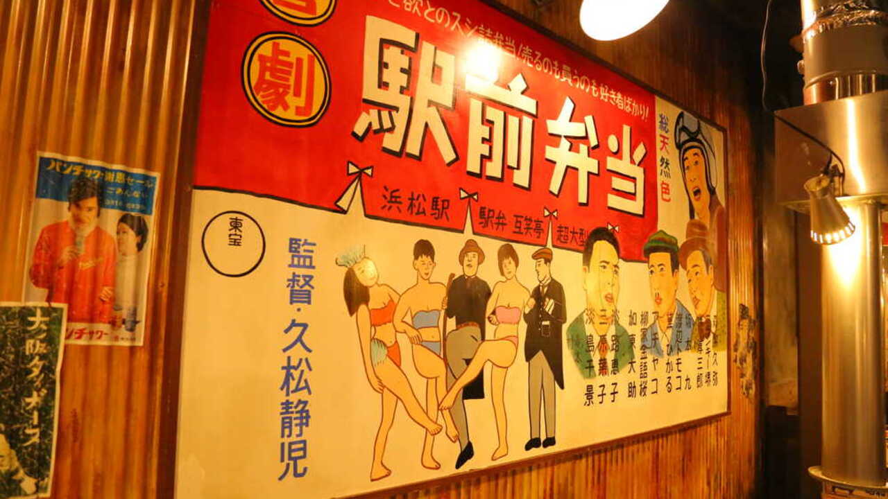 昭和大衆ホルモン|店長・店長候補の求人画像2枚目